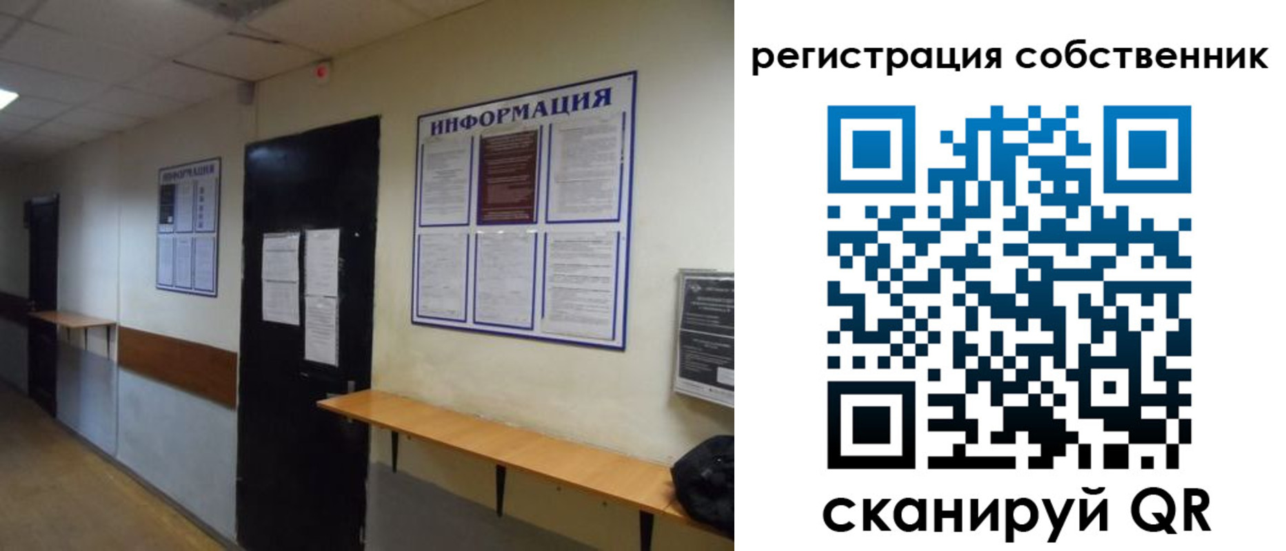 прописка от собственника в Карачаевске